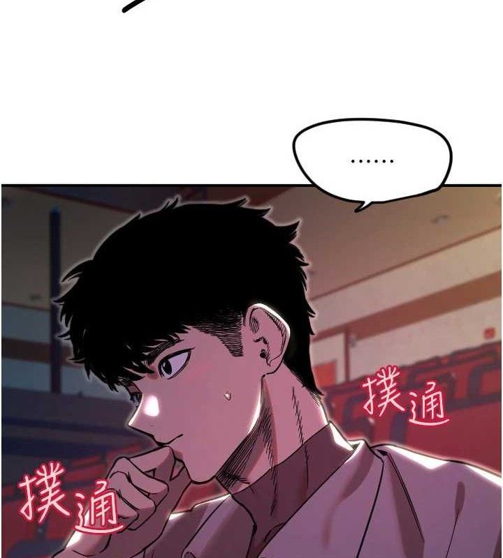 [韩国漫画] 守护天使 剧情,女学生#[113P]-8