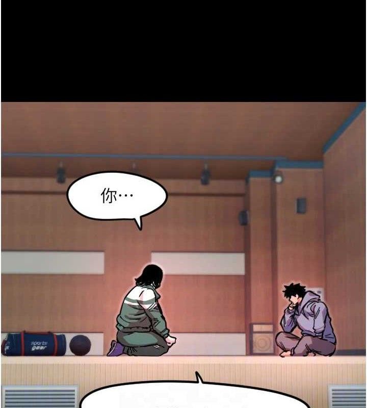 [韩国漫画] 守护天使 剧情,女学生#[113P]-83