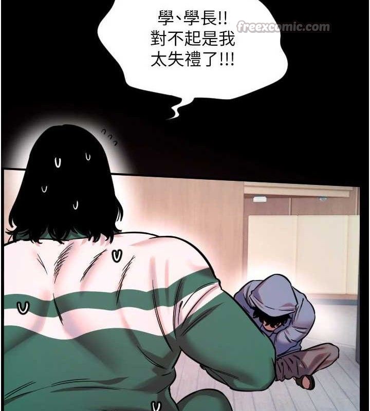 [韩国漫画] 守护天使 剧情,女学生#[113P]-90