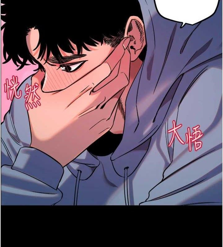 [韩国漫画] 守护天使 剧情,女学生#[113P]-93