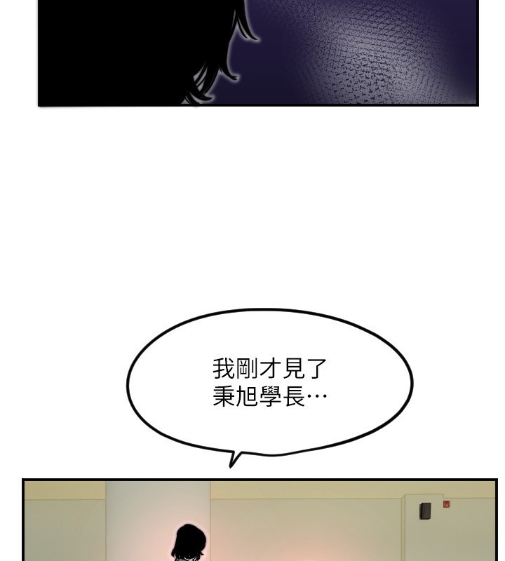 [韩国漫画] 守护天使 剧情,女学生#[119P]-114