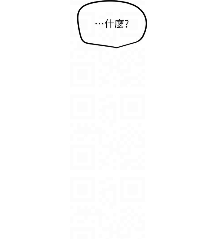 [韩国漫画] 守护天使 剧情,女学生#[119P]-117