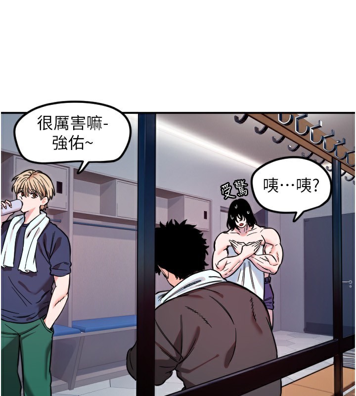 [韩国漫画] 守护天使 剧情,女学生#[119P]-22