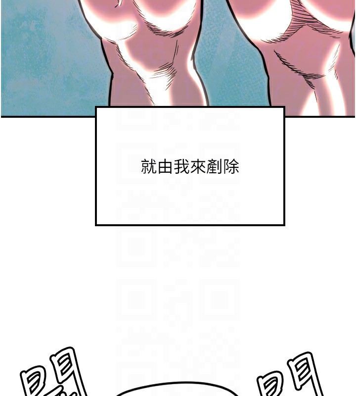 [韩国漫画] 守护天使 剧情,女学生#[119P]-27