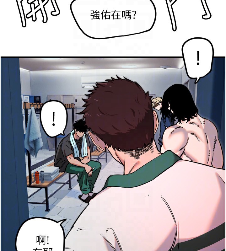 [韩国漫画] 守护天使 剧情,女学生#[119P]-28