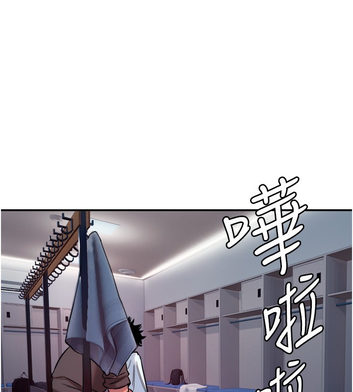 [韩国漫画] 守护天使 剧情,女学生#[119P]-3