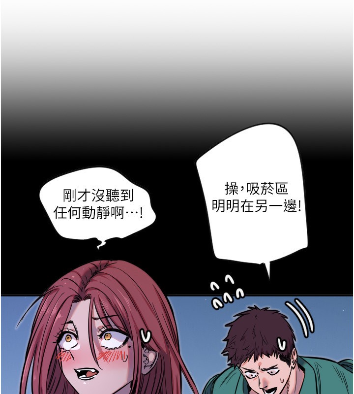 [韩国漫画] 守护天使 剧情,女学生#[119P]-35