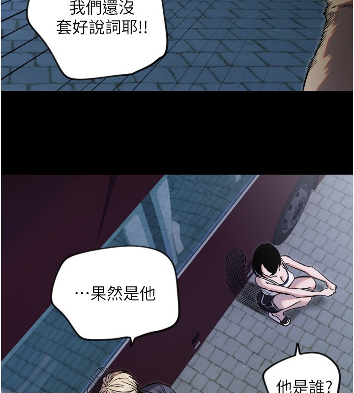 [韩国漫画] 守护天使 剧情,女学生#[119P]-39