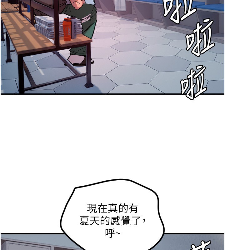 [韩国漫画] 守护天使 剧情,女学生#[119P]-4