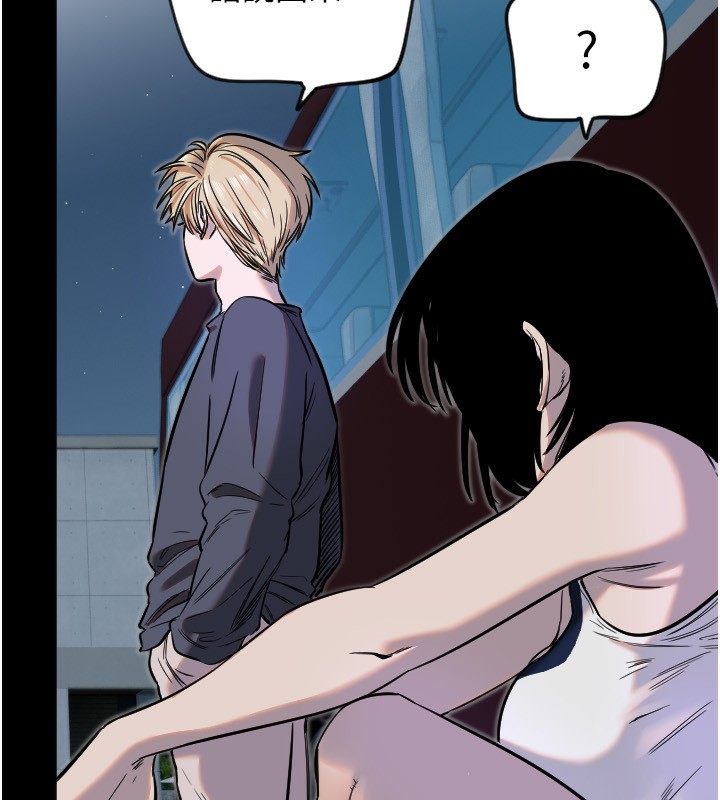 [韩国漫画] 守护天使 剧情,女学生#[119P]-41