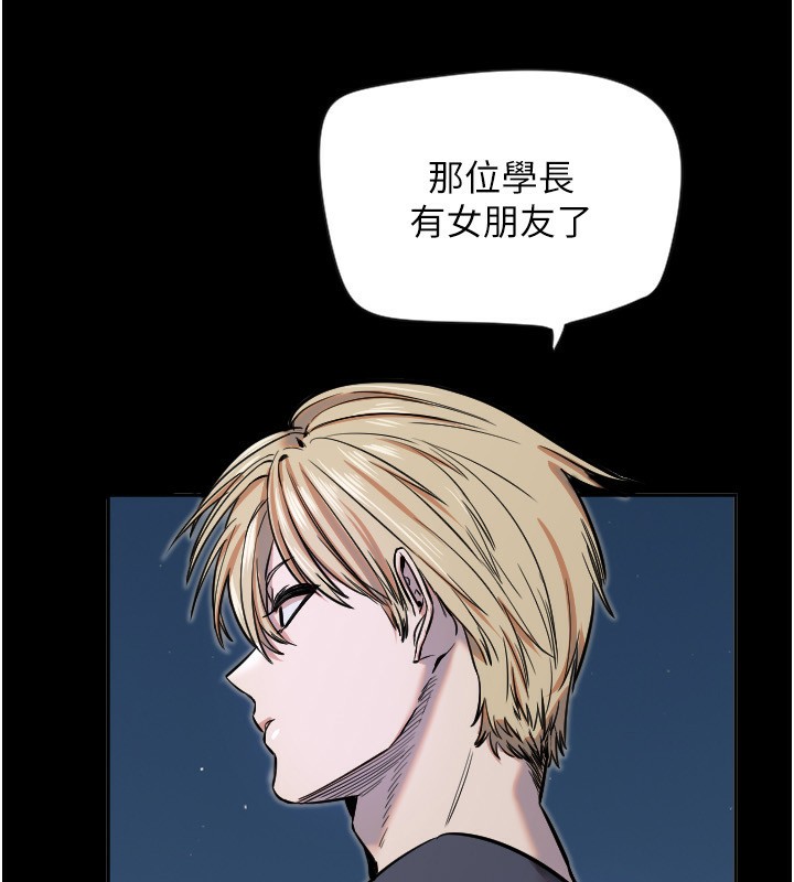 [韩国漫画] 守护天使 剧情,女学生#[119P]-43