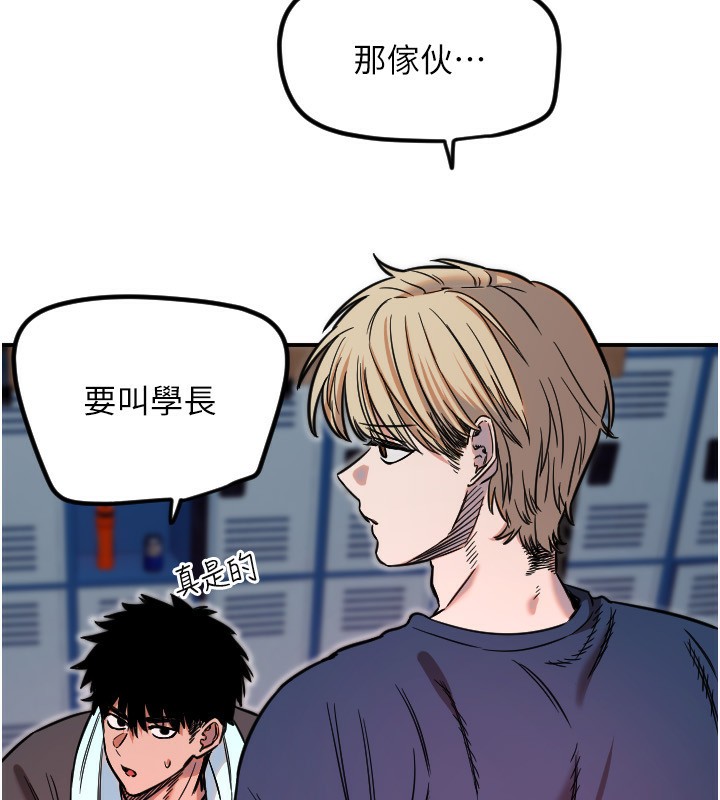 [韩国漫画] 守护天使 剧情,女学生#[119P]-46