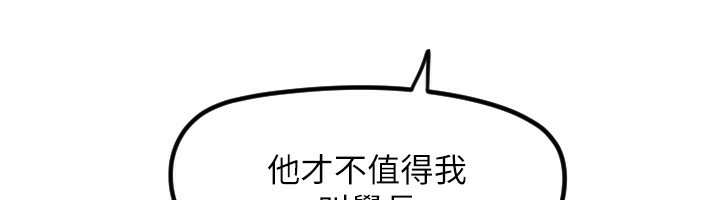 [韩国漫画] 守护天使 剧情,女学生#[119P]-48