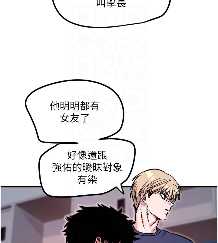[韩国漫画] 守护天使 剧情,女学生#[119P]-49