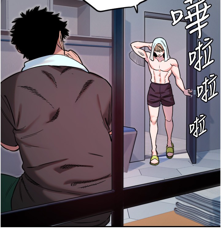 [韩国漫画] 守护天使 剧情,女学生#[119P]-5