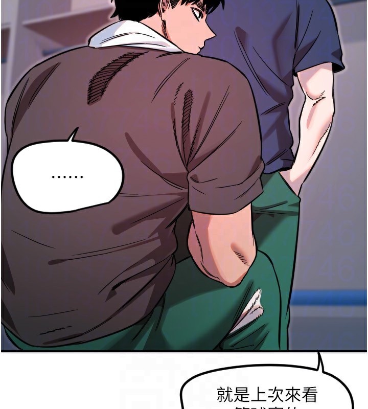 [韩国漫画] 守护天使 剧情,女学生#[119P]-50