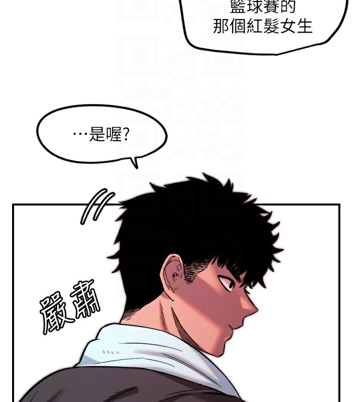 [韩国漫画] 守护天使 剧情,女学生#[119P]-51