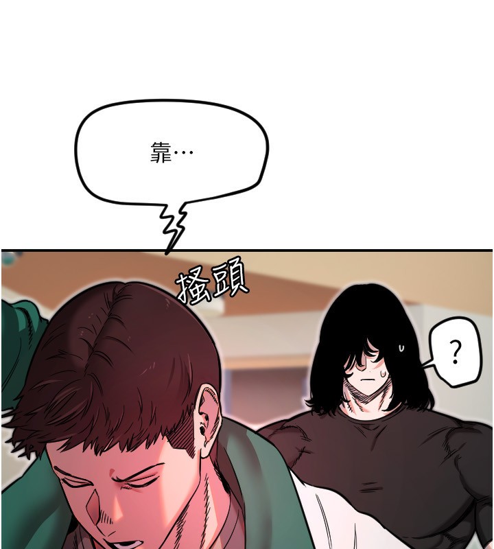 [韩国漫画] 守护天使 剧情,女学生#[119P]-55