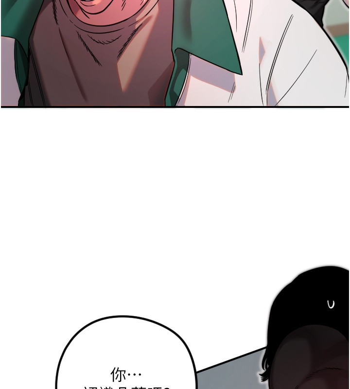 [韩国漫画] 守护天使 剧情,女学生#[119P]-56