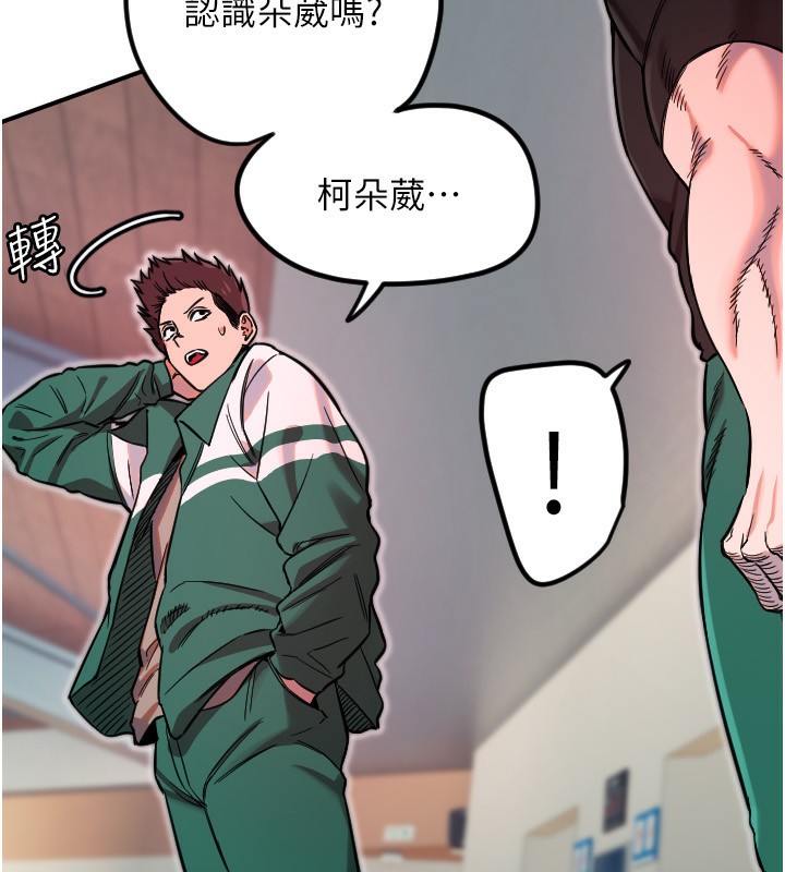 [韩国漫画] 守护天使 剧情,女学生#[119P]-57