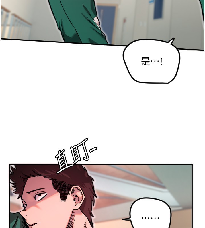 [韩国漫画] 守护天使 剧情,女学生#[119P]-58