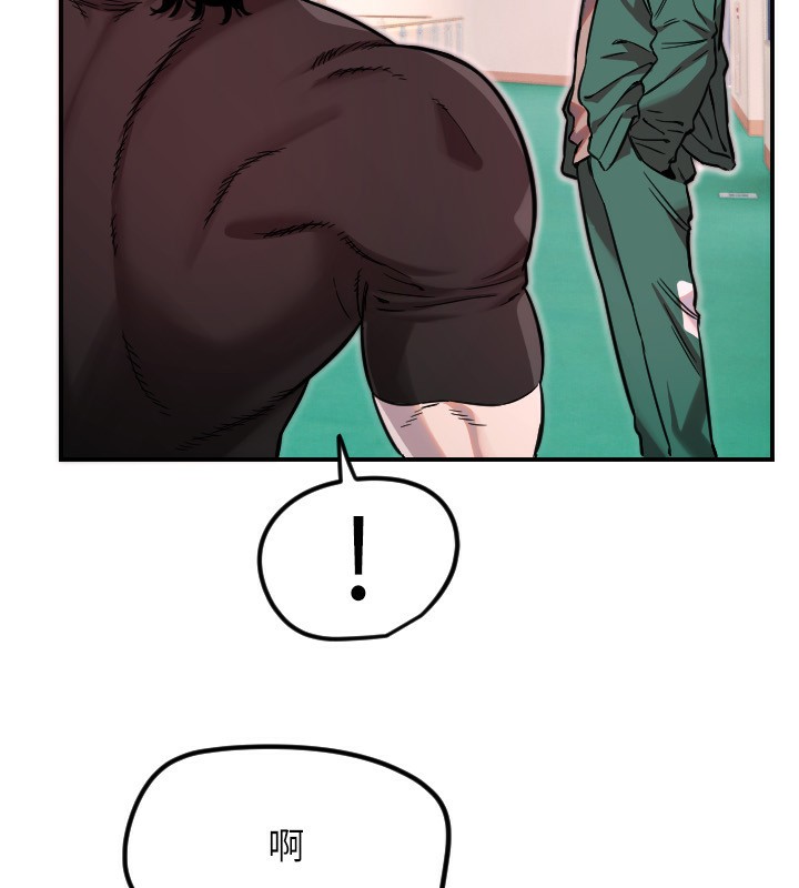 [韩国漫画] 守护天使 剧情,女学生#[119P]-61