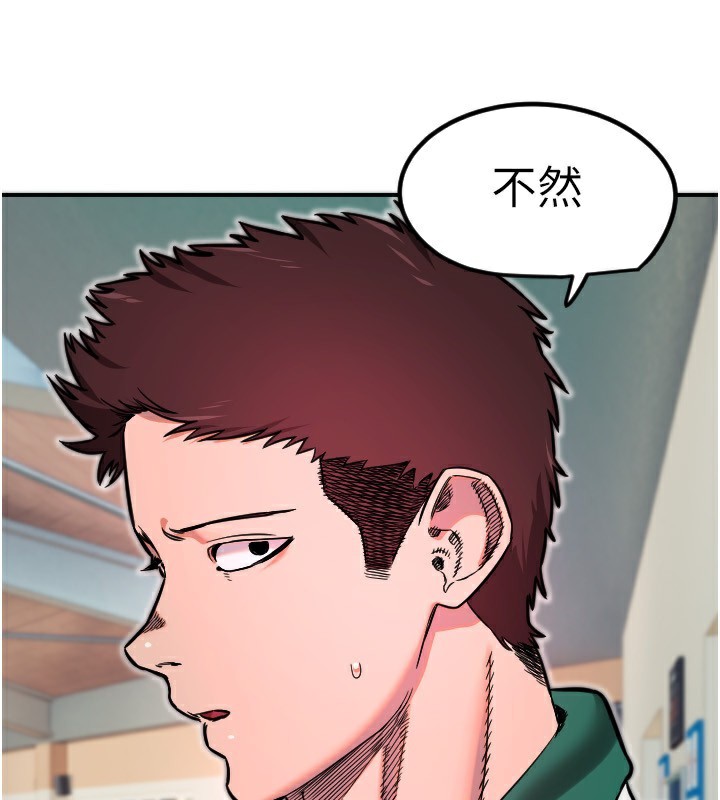 [韩国漫画] 守护天使 剧情,女学生#[119P]-64