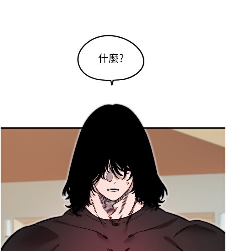 [韩国漫画] 守护天使 剧情,女学生#[119P]-66
