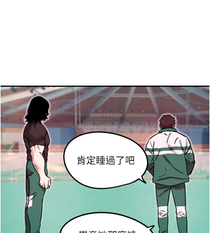 [韩国漫画] 守护天使 剧情,女学生#[119P]-68