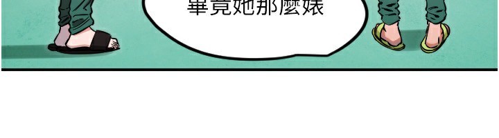 [韩国漫画] 守护天使 剧情,女学生#[119P]-69