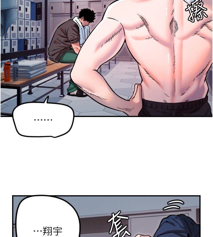 [韩国漫画] 守护天使 剧情,女学生#[119P]-7