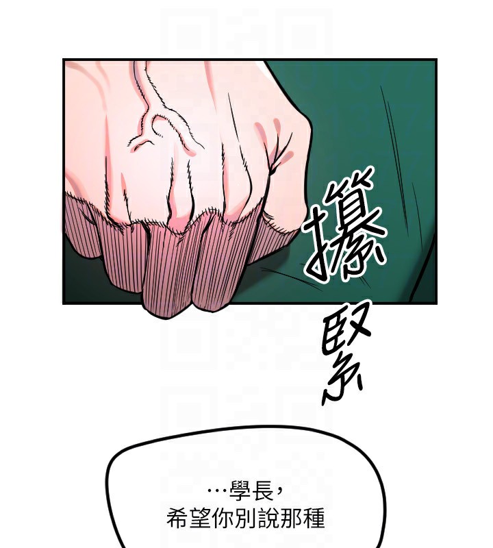 [韩国漫画] 守护天使 剧情,女学生#[119P]-70