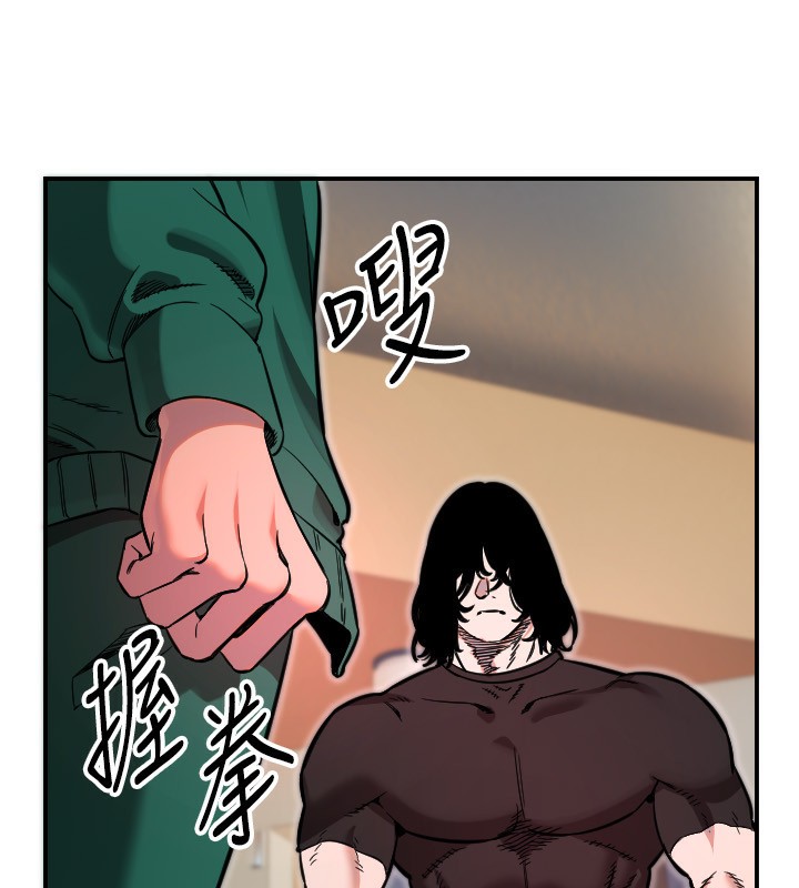 [韩国漫画] 守护天使 剧情,女学生#[119P]-76