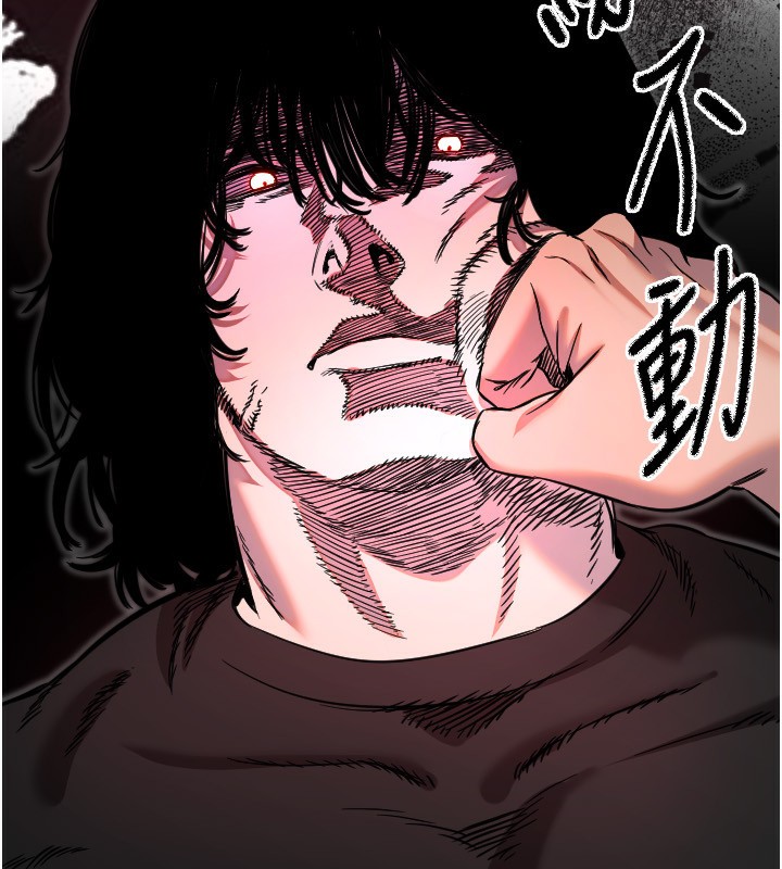 [韩国漫画] 守护天使 剧情,女学生#[119P]-85