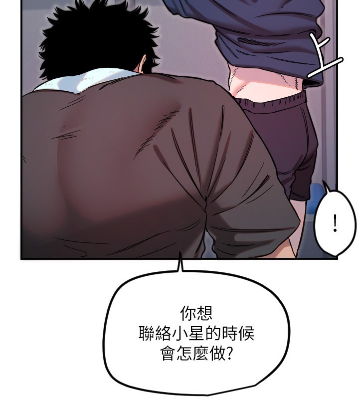 [韩国漫画] 守护天使 剧情,女学生#[119P]-9