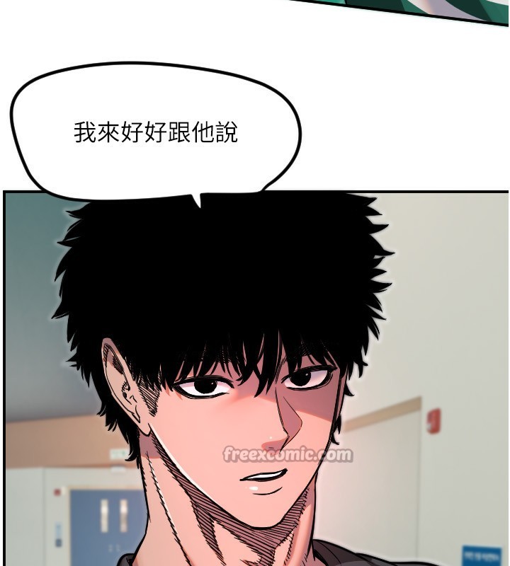 [韩国漫画] 守护天使 剧情,女学生#[119P]-90