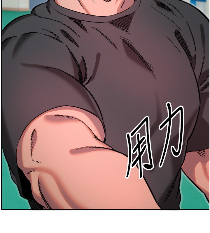 [韩国漫画] 守护天使 剧情,女学生#[119P]-91