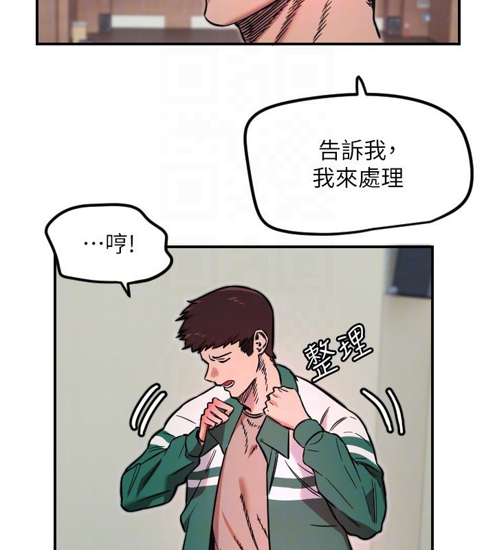 [韩国漫画] 守护天使 剧情,女学生#[119P]-94