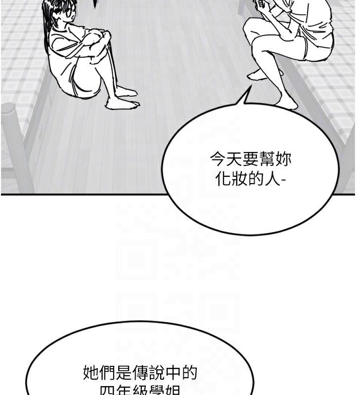 [韩国漫画] 守护天使 剧情,女学生#[159P]-114