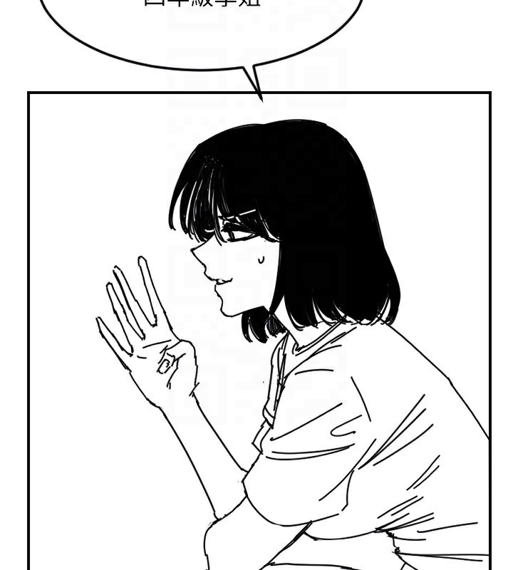 [韩国漫画] 守护天使 剧情,女学生#[159P]-115