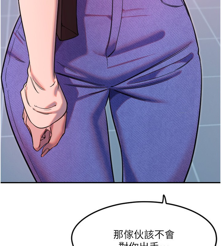 [韩国漫画] 守护天使 剧情,女学生#[159P]-12