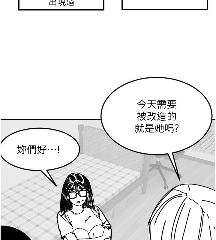 [韩国漫画] 守护天使 剧情,女学生#[159P]-122