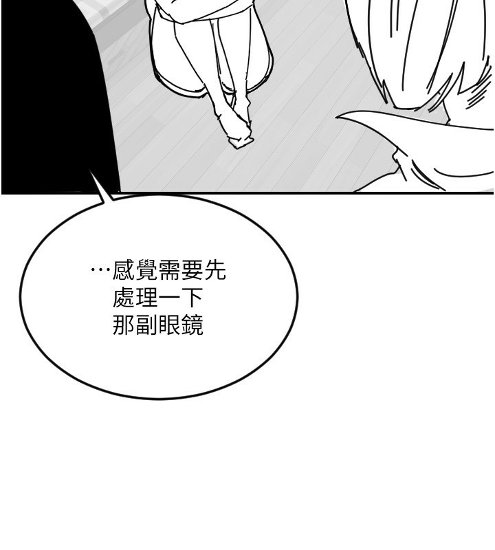 [韩国漫画] 守护天使 剧情,女学生#[159P]-123