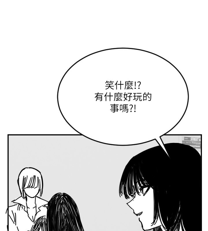 [韩国漫画] 守护天使 剧情,女学生#[159P]-132