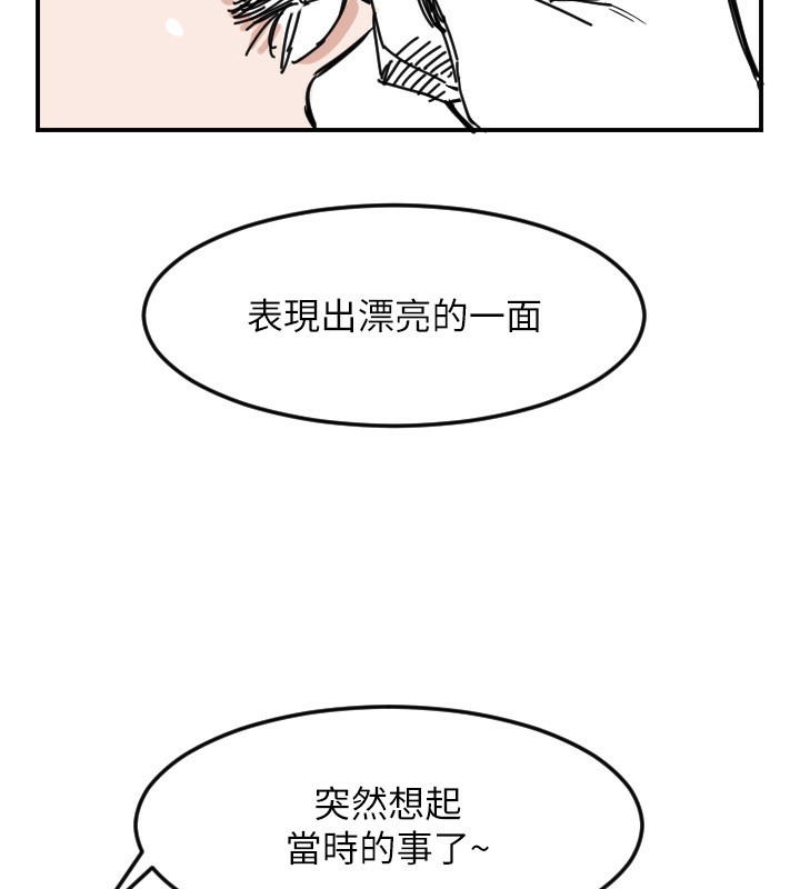 [韩国漫画] 守护天使 剧情,女学生#[159P]-135