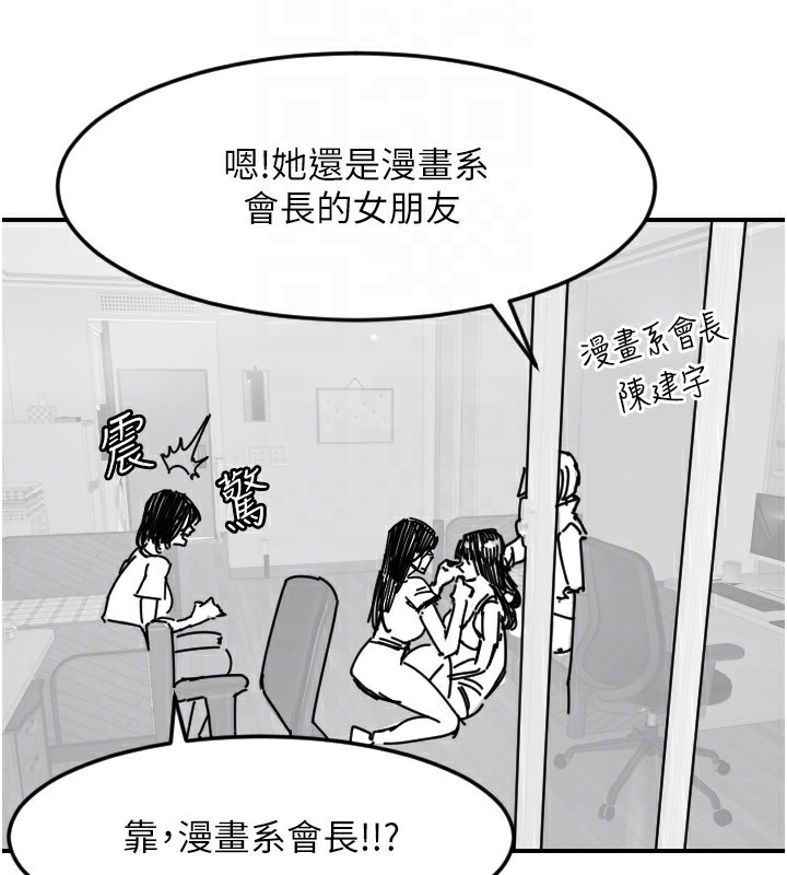 [韩国漫画] 守护天使 剧情,女学生#[159P]-139