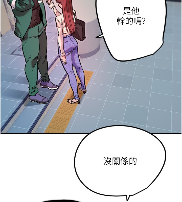 [韩国漫画] 守护天使 剧情,女学生#[159P]-21