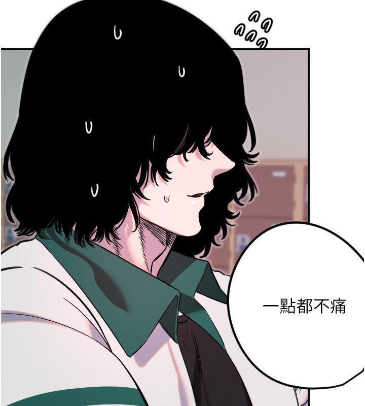 [韩国漫画] 守护天使 剧情,女学生#[159P]-22