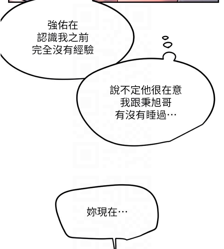 [韩国漫画] 守护天使 剧情,女学生#[159P]-27