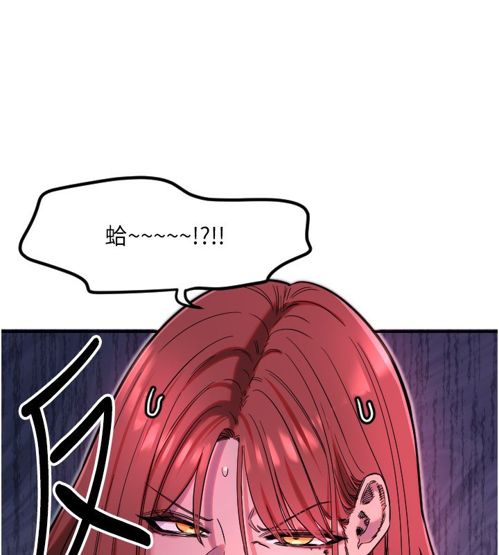 [韩国漫画] 守护天使 剧情,女学生#[159P]-31